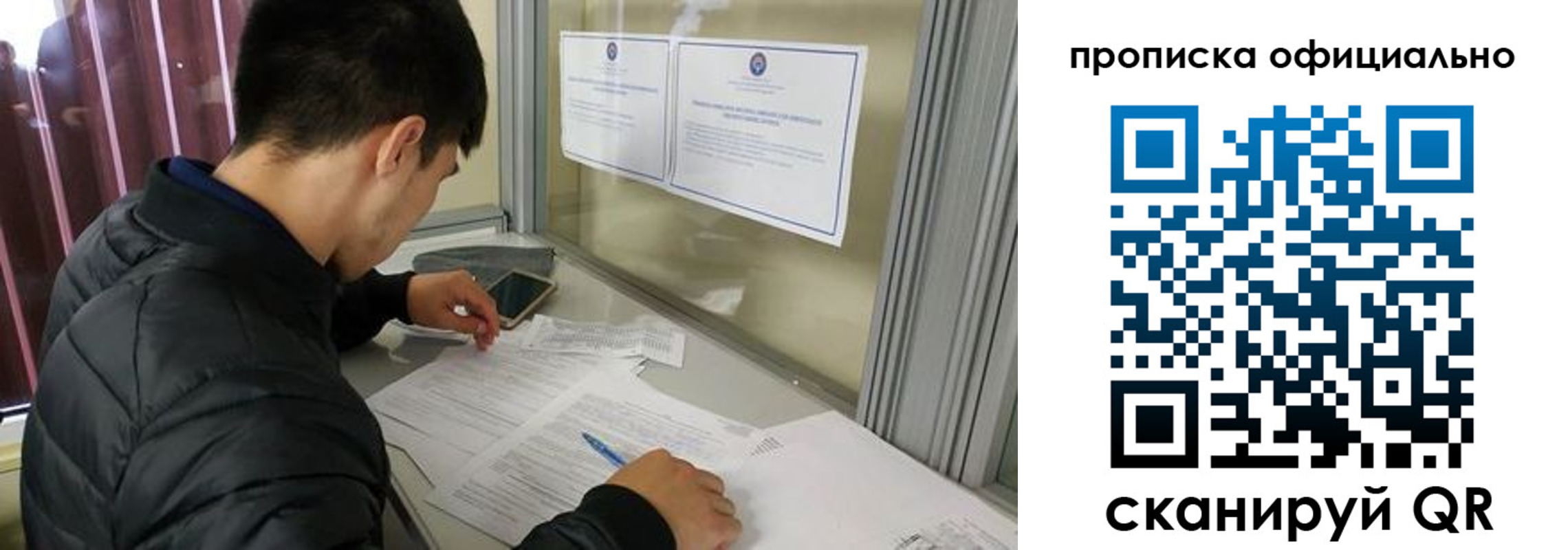 прописка в квартире в Ипатово