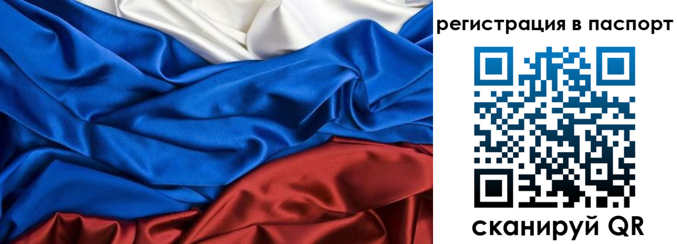 временная регистрация гарантия в Ипатово