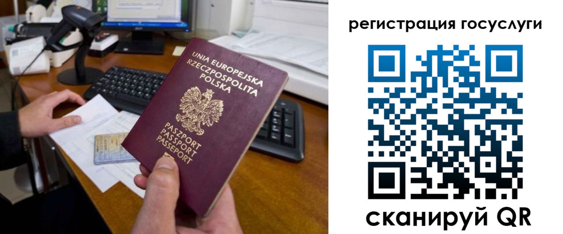 временная регистрация для школы в Ипатово