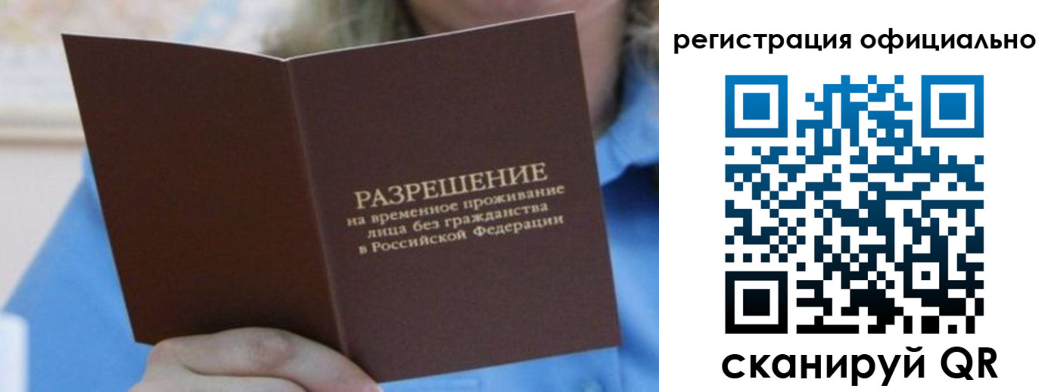 прописка иностранных граждан в Ипатово