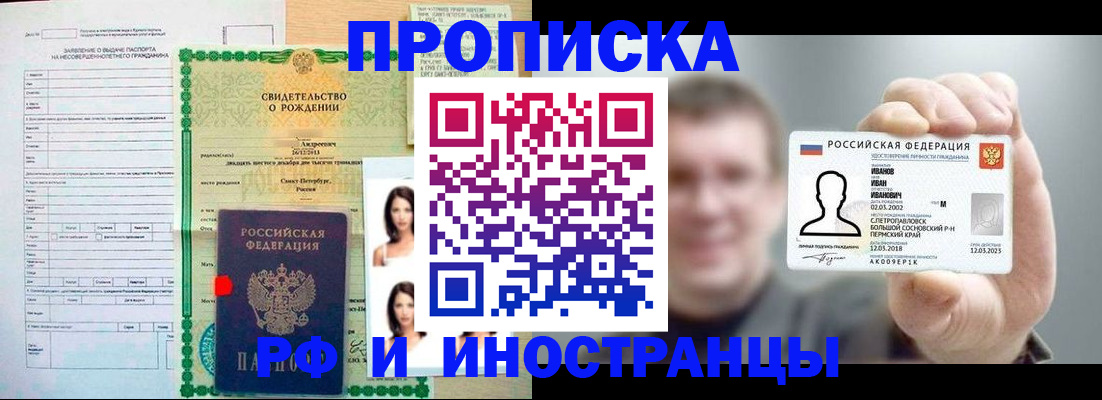 найти адрес прописки в Ипатово