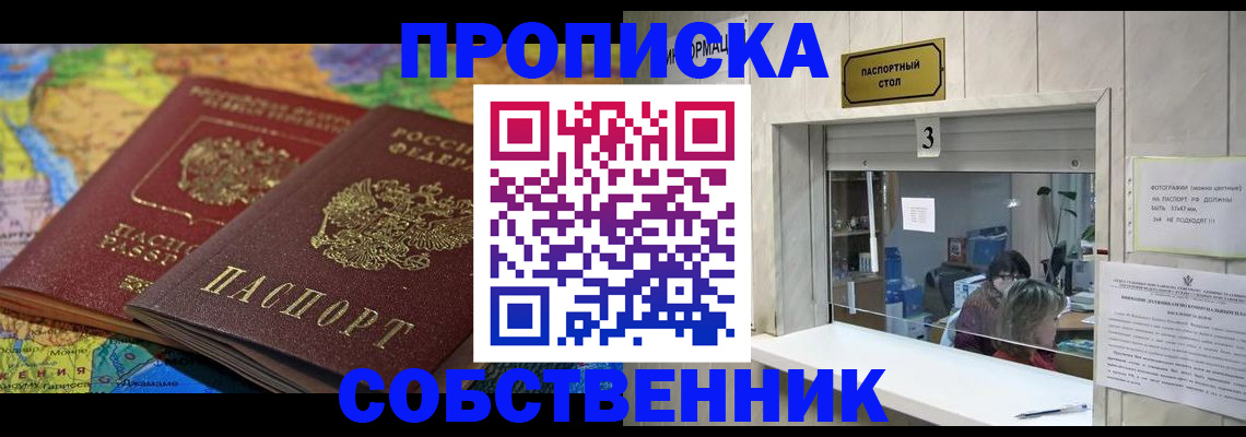 временная регистрация госуслуги в Ипатово