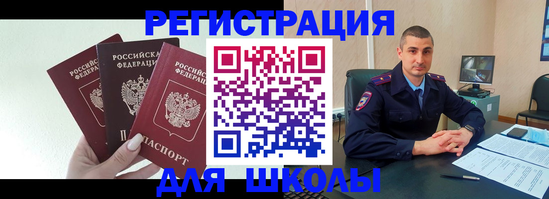 где прописаться в Ипатово