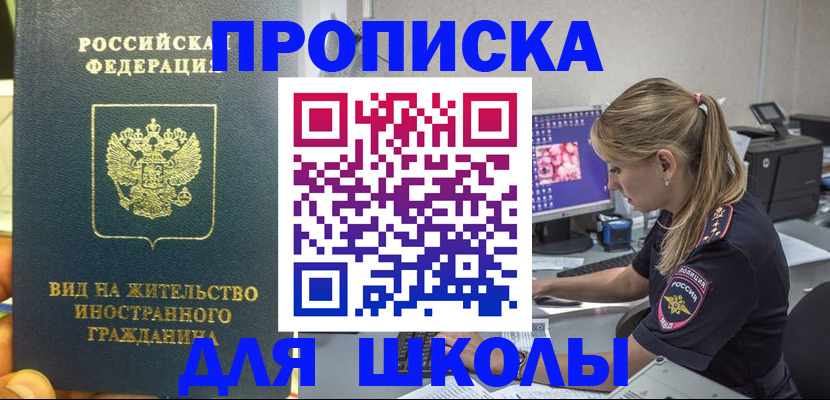 форма 3 в Ипатово