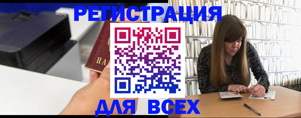 прописка иностранных граждан в Ипатово