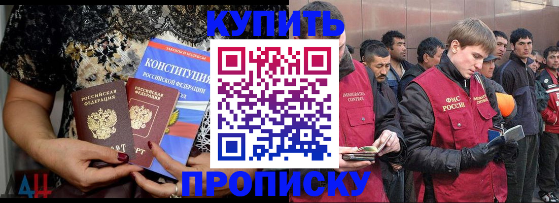 миграционный учет в Ипатово